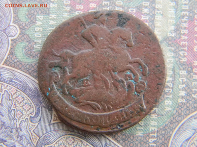 2 копейки 1764 ем  до 7.07 в 22.00 по Москве - Изображение 7741