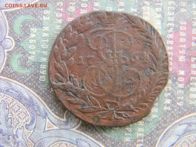 2 копейки 1764 ем  до 7.07 в 22.00 по Москве - Изображение 7739