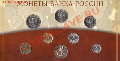 Набор 2002 Л до 11.09.2011 г. - IMG_0017