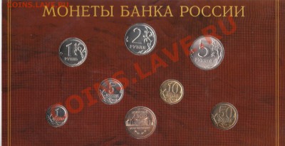 Набор 2002 Л до 11.09.2011 г. - IMG_0018