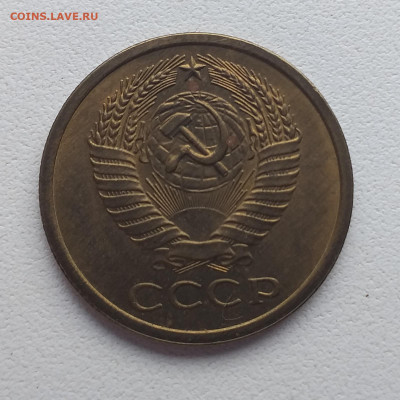 Предпродажная 5 копеек 1971г - 20200705_115903