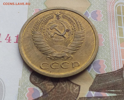 Предпродажная 5 копеек 1971г - 20200705_115947