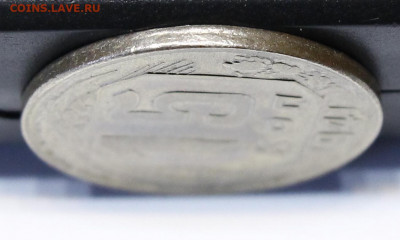 15 копеек 1941 (гладкий гурт) UNC с 200р до 09.07.2020 22:00 - _MG_2041.JPG