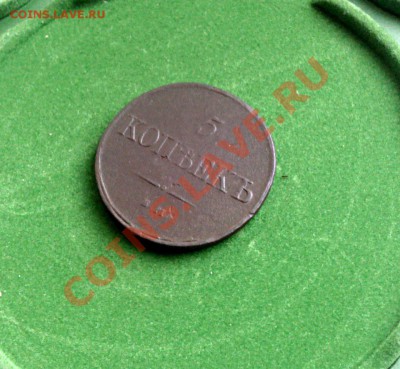 5КОП-МАСОН-ПРОДАМ - 10 (2)