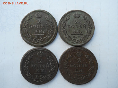 2 копейки 1811.12.13.ем.нм.25ем.пг.до 07.07.2020 в 22-00 . - DSCN5147.JPG