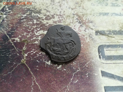 Денга 1790 КМ (R) до 08.07.2020 - 1790 (4) - копия