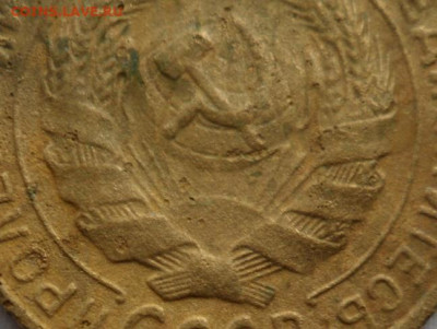2 копейки 1928 год погодовка,опредление. - SAM_2531.JPG