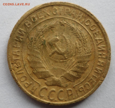 2 копейки 1928 год погодовка,опредление. - SAM_2527.JPG