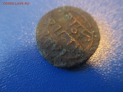 Фельс. Редкий. - IMG_9862.JPG