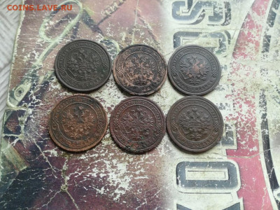 Копейки 1870,1879,1885,1887,1888,1893 до 08.07.2020 - 6коп (2) - копия