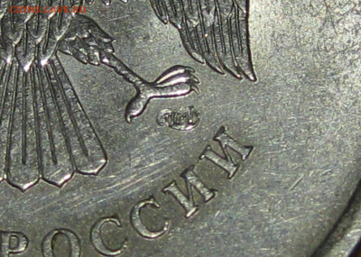 5 рублей 2009 спмд шт. Н-5.24Г до 22-00 07.07.2020 - IMG_3124.JPG