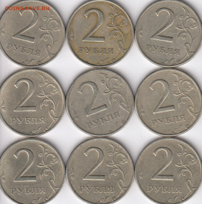 2 рубля 1999 ММД 15 штук до 07.07.2020 - 99-3