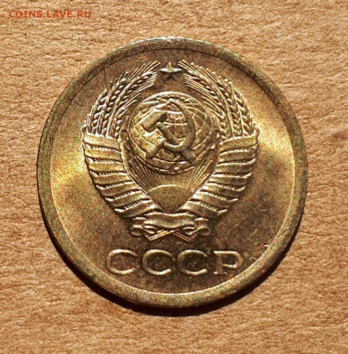 1 копейка 1963 UNC,мешок,шт.блеск 09.07. 22-30 - 20200704_105732