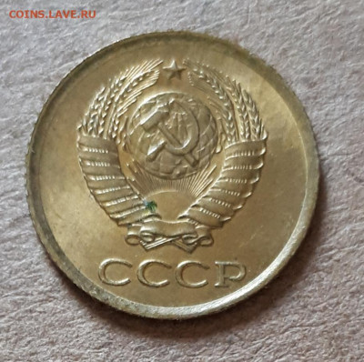 1 копейка 1962 UNC,мешок,шт.блеск 09.07 . 22-30 - 20200704_104344