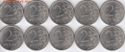 2 рубля 2010 шт. 4.22 (10 штук) до 22-00 07.07.2020 - 10р