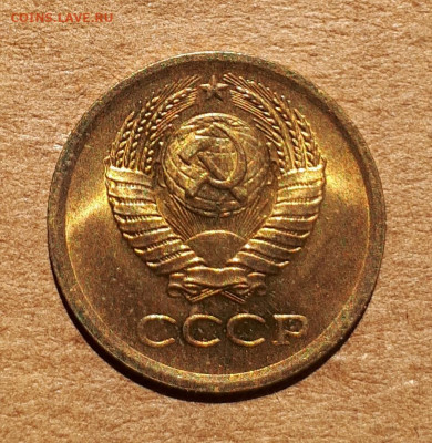 1 копейка 1965 UNC,мешок,шт.блеск 09.07. 22-30 - 20200704_105530