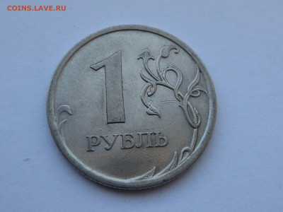 1 рубль 2009 спмд шт. Н-3.23Е до 22-00 07.07.2020 - Е.JPG