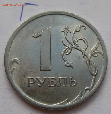 1 рубль 2009 спмд шт. Н-3.23Г до 22-00 07.07.2020 - IMG_3121.JPG