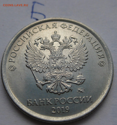 1 рубль 2019 ММД, шт А, Б, В до 22-00 07.07.2020г. - IMG_3114.JPG
