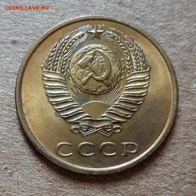 3 копейки 1968 UNC,мешок,шт.блеск 09.07. 22-30 - 20200527_121617