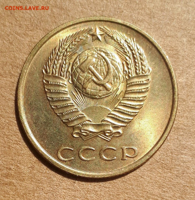 3 копейки 1968 UNC,мешок,шт.блеск 09.07. 22-30 - 20200527_123208