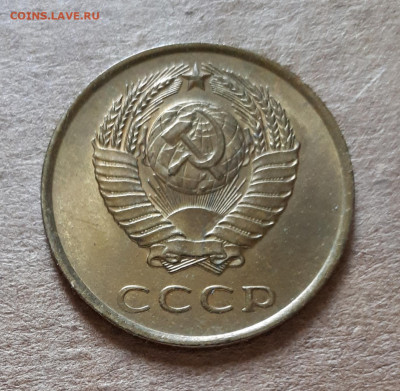 3 копейки 1961 UNC,мешок,шт.блеск 09.07. 22-30 - 20200704_104125