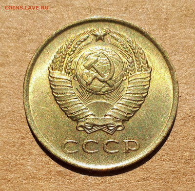 3 копейки 1961 UNC,мешок,шт.блеск 09.07. 22-30 - 20200704_105244