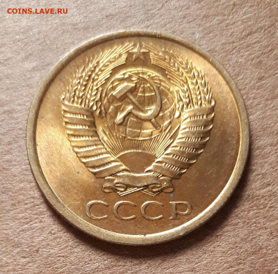 5 копеек 1961 UNC,мешок,шт.блеск 09.07. 22-30 - 20200419_144513