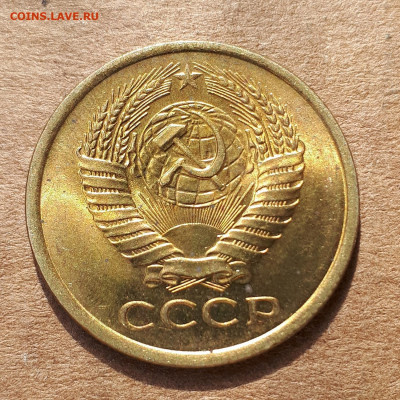 5 копеек 1961 UNC,мешок,шт.блеск 09.07. 22-30 - 20200418_220539