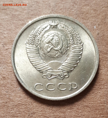 10,15,20 копеек 1961 UNC,мешок,шт.блеск 09.07. 22-30 - 20200419_144811