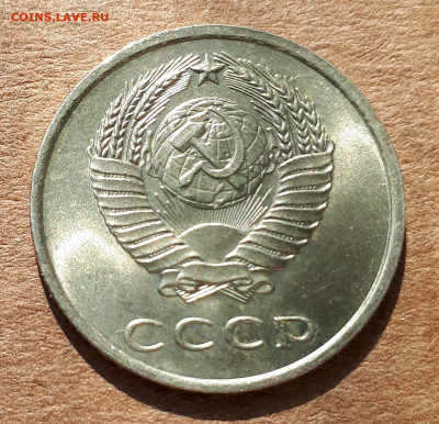 10,15,20 копеек 1961 UNC,мешок,шт.блеск 09.07. 22-30 - 20200418_220652