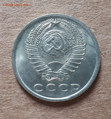 10,15,20 копеек 1961 UNC,мешок,шт.блеск 09.07. 22-30 - 20200704_172012