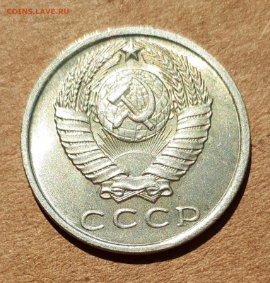 10,15,20 копеек 1961 UNC,мешок,шт.блеск 09.07. 22-30 - 20200704_105058