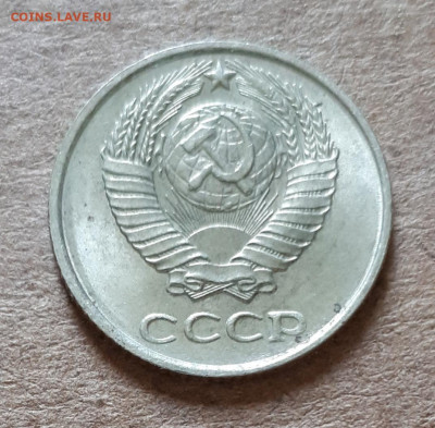 10,15,20 копеек 1961 UNC,мешок,шт.блеск 09.07. 22-30 - 20200704_104014