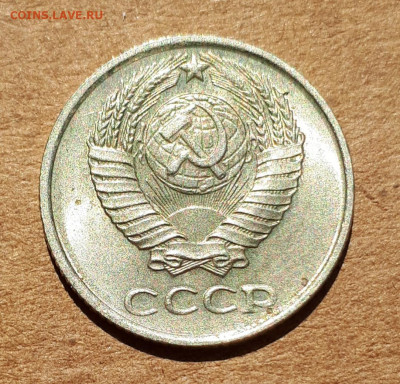 10,15,20 копеек 1961 UNC,мешок,шт.блеск 09.07. 22-30 - 20200704_105154