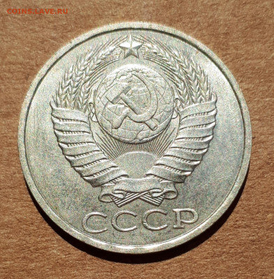 50 копеек 1988 UNC,мешок,шт.блеск +50 коп 1982 09.07. 22-30 - 20200704_105003