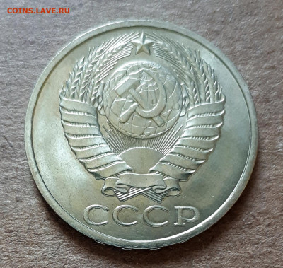 50 копеек 1988 UNC,мешок,шт.блеск +50 коп 1982 09.07. 22-30 - 20200527_121211