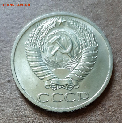 50 копеек 1964 UNC,мешок,шт.блеск 09.07. 22-30 - 20200527_121329