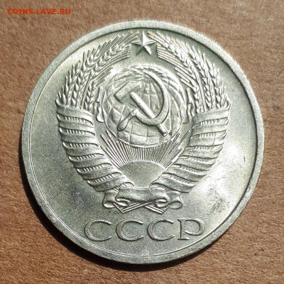 50 копеек 1964 UNC,мешок,шт.блеск 09.07. 22-30 - 20200527_122914
