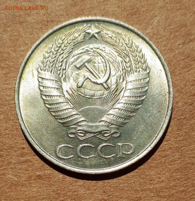 50 копеек 1961 UNC,мешок,шт.блеск 09.07. 22-30 - 20200704_104909