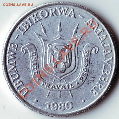 1 франк Бурунди 1980 до 15.09.11г.в 19.00 - IMAGE0074.JPG