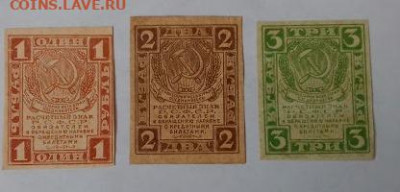 1р-2р-3р  1919г.  до 07.07.20г в 22-00 - 1=2=3
