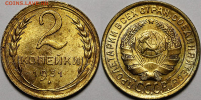 2 копейки 1926 UNC - _MG_3349.JPG