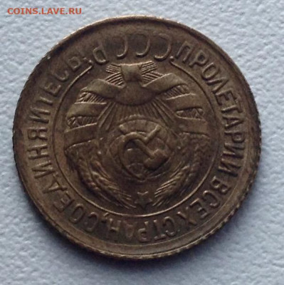 Копейка 1932 года UNC до 8.7 22.00 - image