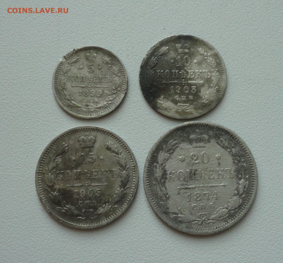 5,10,15,20 копеек 4 монеты. До 9.07.20. - DSC01460.JPG
