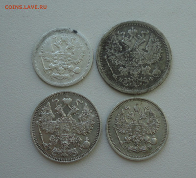 10,15,20 копеек 4 монеты. До 9.07.20. - DSC01571.JPG