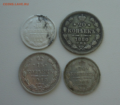 10,15,20 копеек 4 монеты. До 9.07.20. - DSC01568.JPG