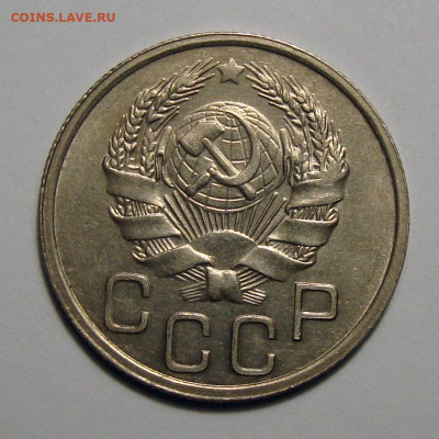 20 копеек 1935 блеск с 200, до 8.07.2020 22:00 мсk - 20-35 2