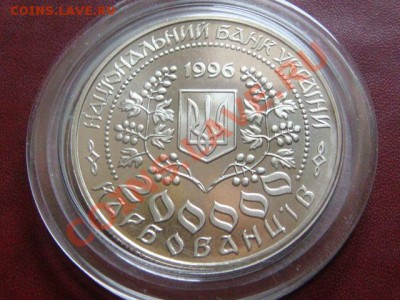 Леся Украинка 200000 к. - 100 рублей, до 13.09.11, 22:00 Мск - 1547746806_1