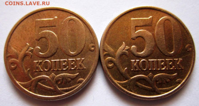 11 обих.монет с 7 разновидностями,бонус.До 22.00.08.07.20г. - 014.JPG